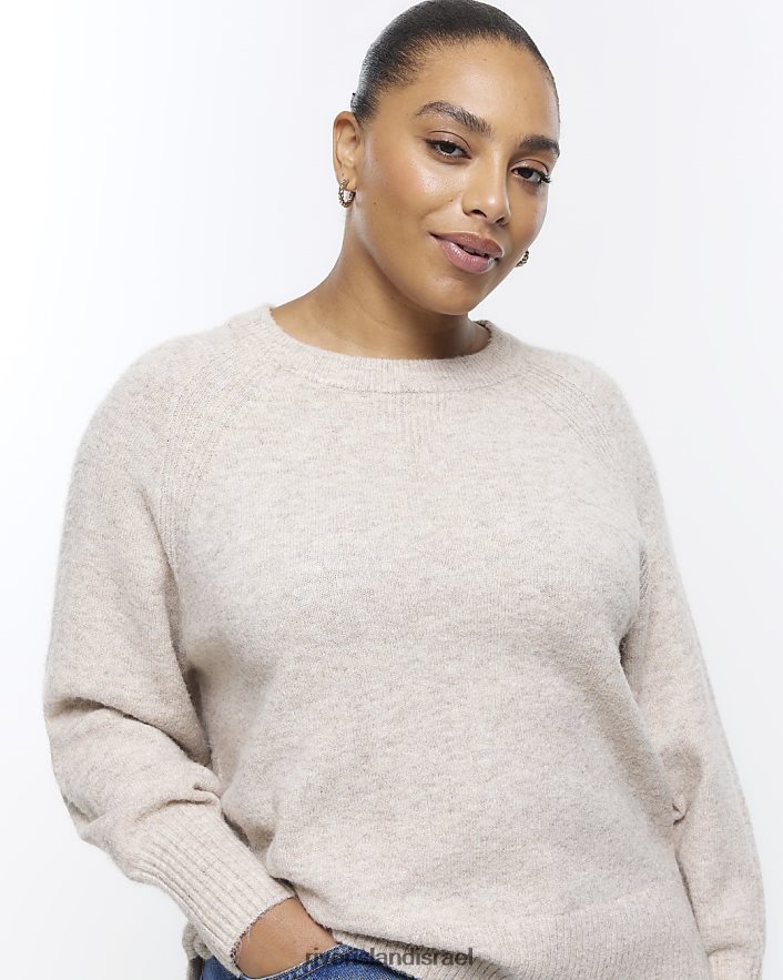 לבוש River Island בתוספת מגשר אוברסייז עם שרוול ארוך בז' נשים BDZ4082222