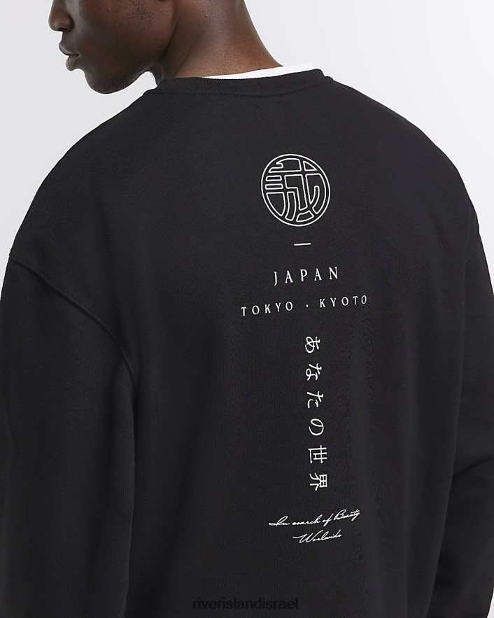 לבוש River Island סווטשירט גרפי יפני בכושר רגיל שָׁחוֹר גברים BDZ4082558