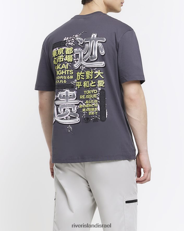 לבוש River Island חולצת טריקו גרפית יפנית בכושר רגיל אפור גברים BDZ4082864