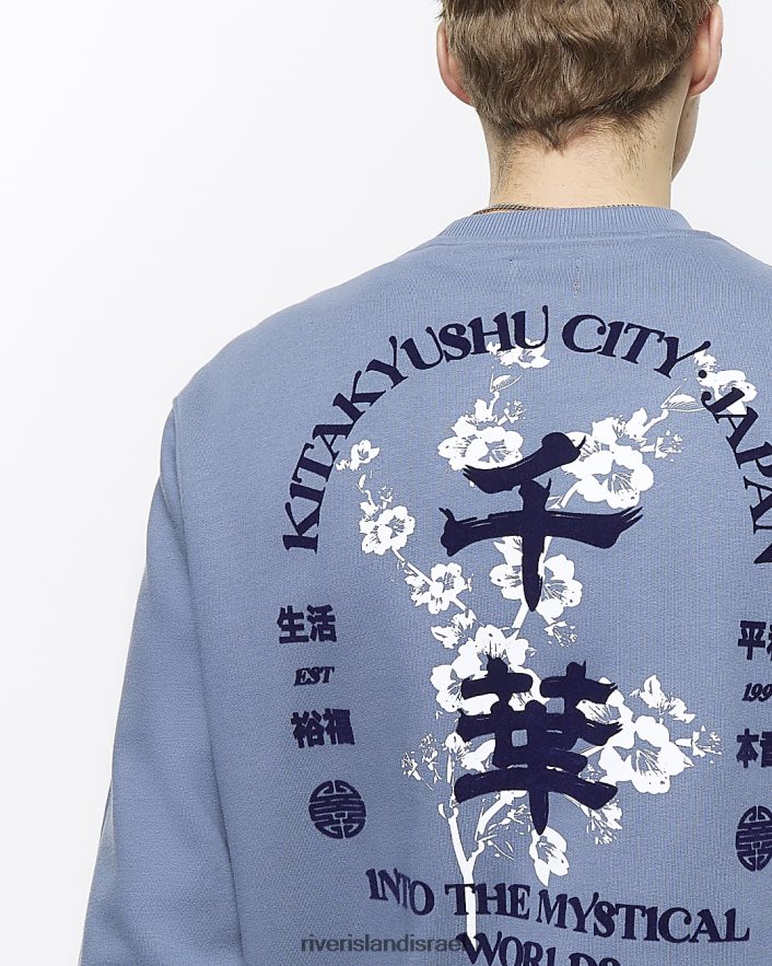 לבוש River Island סווטשירט גרפי יפני בכושר רגיל אפור גברים BDZ4085401
