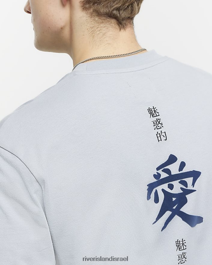 לבוש River Island חולצת טריקו גרפית יפנית בכושר רגיל אפור גברים BDZ4085433