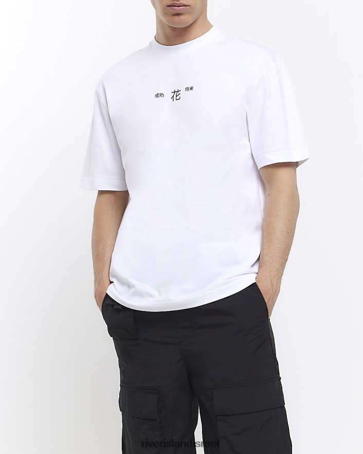 לבוש River Island חולצת טריקו פרחונית יפנית בכושר רגיל לבן גברים BDZ4085484