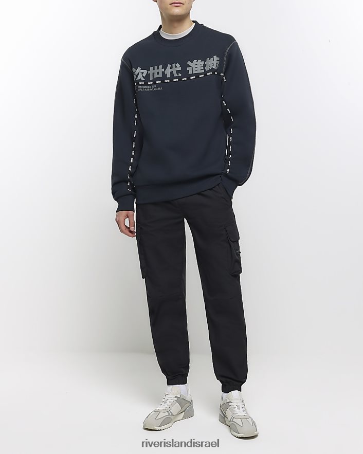 לבוש River Island סווטשירט גרפי יפני בכושר רגיל שָׁחוֹר גברים BDZ4085508