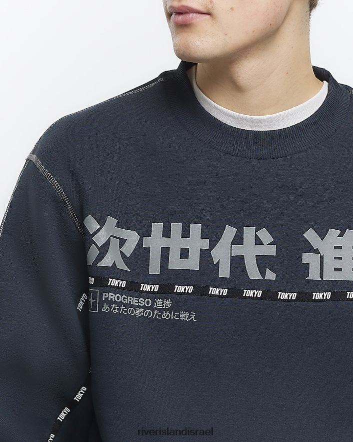 לבוש River Island סווטשירט גרפי יפני בכושר רגיל שָׁחוֹר גברים BDZ4085508