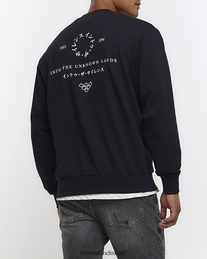 לבוש River Island סווטשירט גרפי יפני בכושר רגיל שָׁחוֹר גברים BDZ4085534