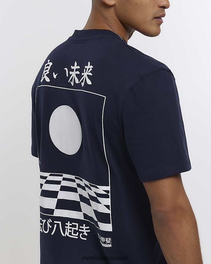 לבוש River Island חולצת טריקו גרפית יפנית בכושר רגיל חיל הים גברים BDZ4085712