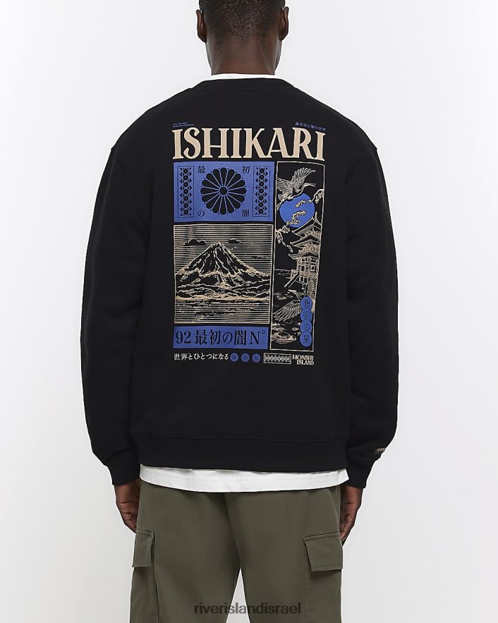 לבוש River Island סווטשירט גרפי בכושר רגיל שָׁחוֹר גברים BDZ4085724