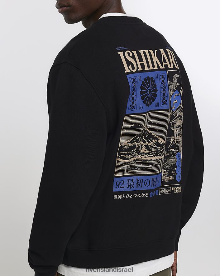 לבוש River Island סווטשירט גרפי בכושר רגיל שָׁחוֹר גברים BDZ4085724