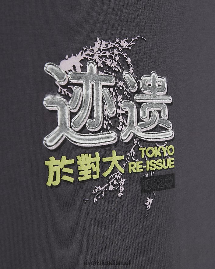 לבוש River Island חולצת טריקו גרפית יפנית בכושר אוברסייז אפור גברים BDZ4085775