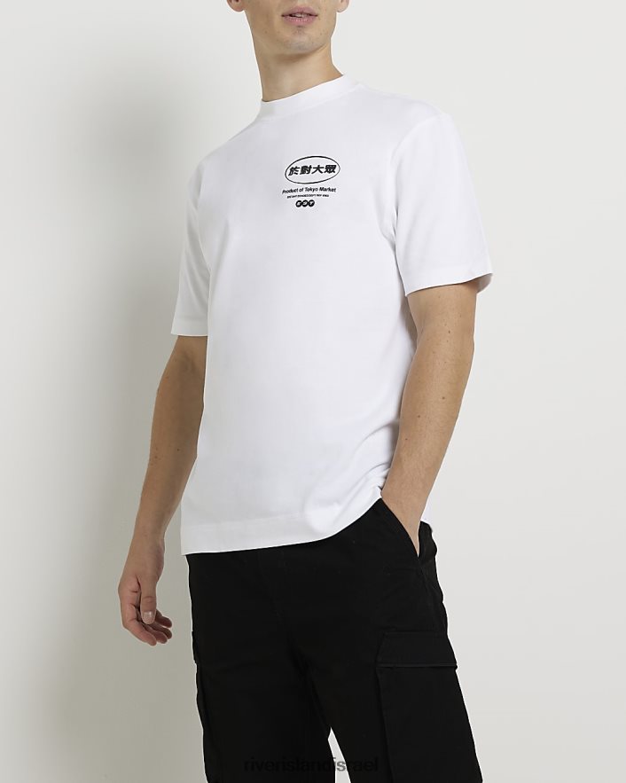 לבוש River Island חולצת טריקו פרחונית יפנית בכושר רגיל לבן גברים BDZ4085805