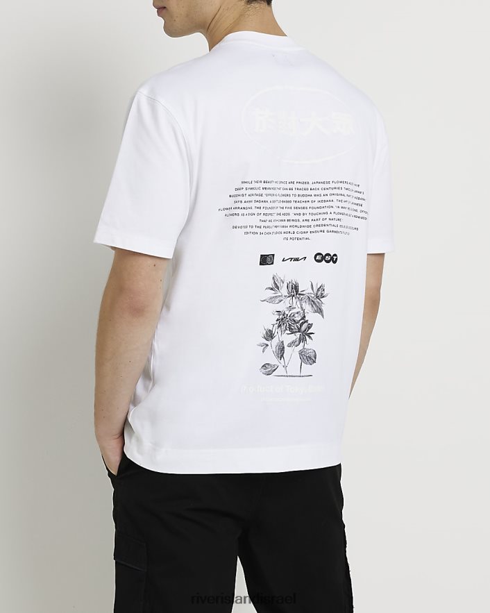 לבוש River Island חולצת טריקו פרחונית יפנית בכושר רגיל לבן גברים BDZ4085805