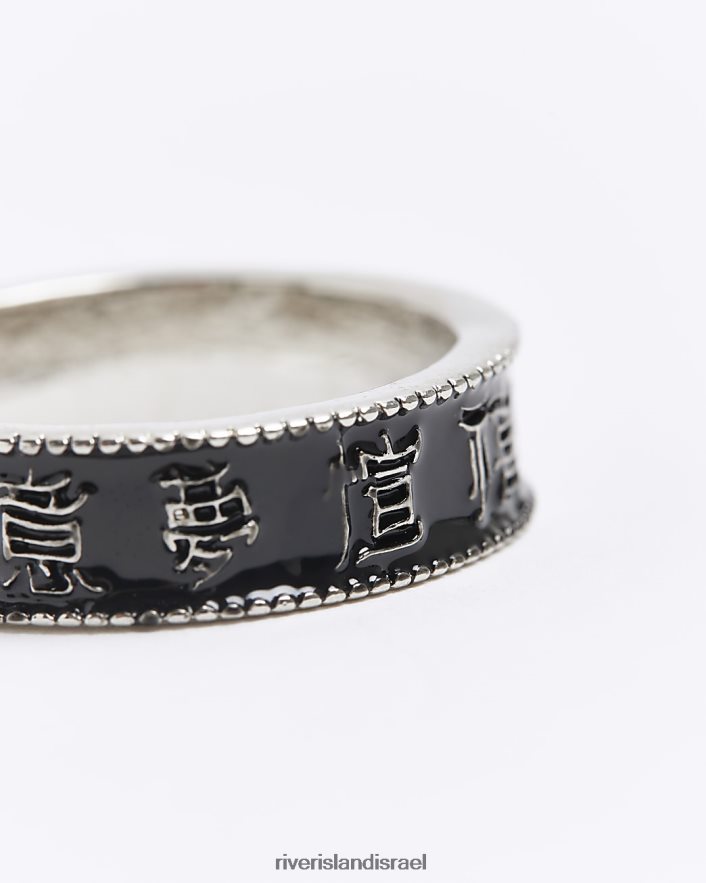 אביזרים River Island טבעת אותיות בצבע כסף גברים BDZ4085878