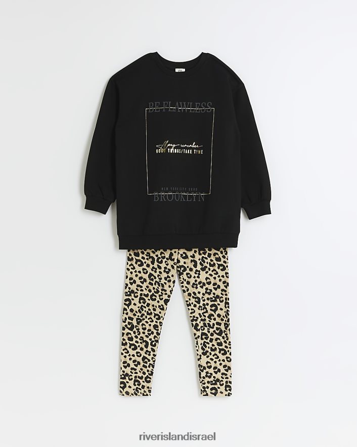 לבוש River Island סט סווטשירט וחותלות חום בנות BDZ4086259