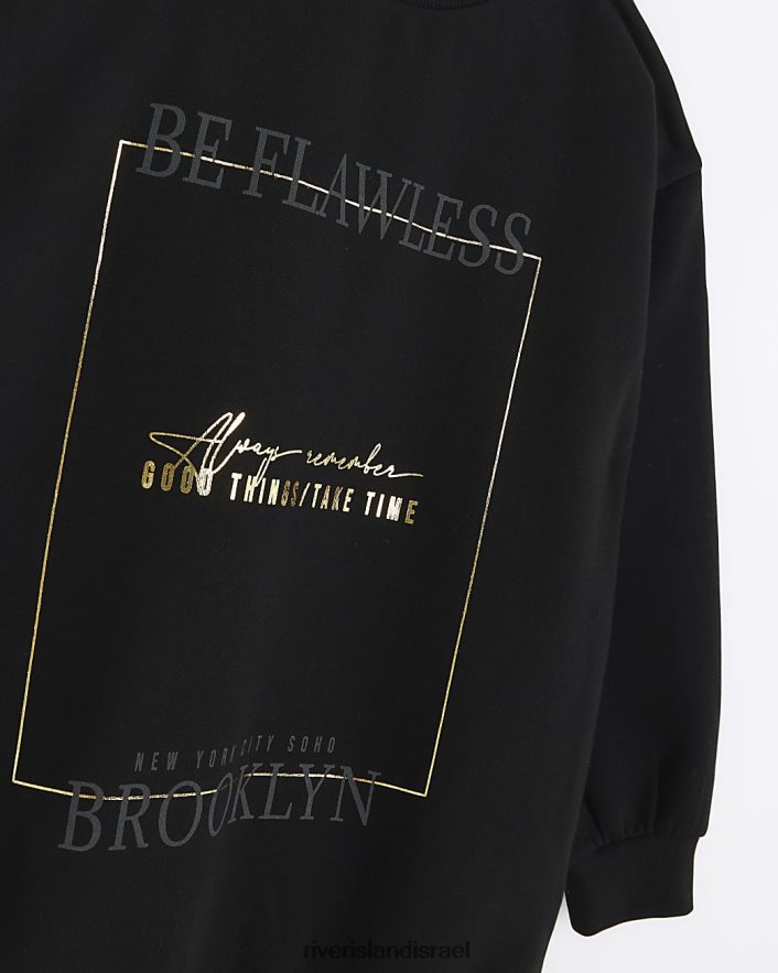 לבוש River Island סט סווטשירט וחותלות חום בנות BDZ4086259