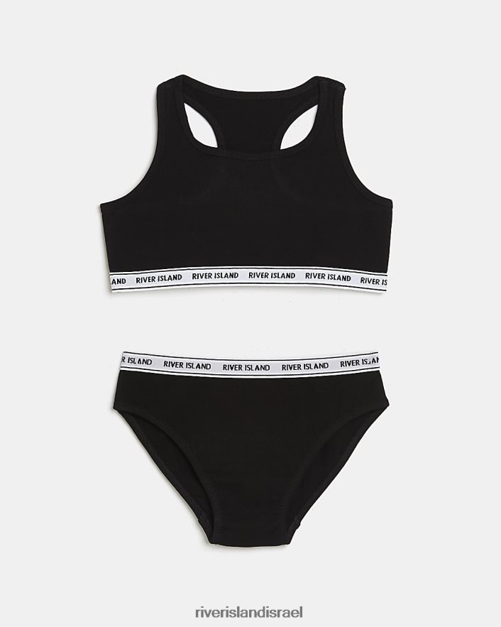 אביזרים River Island סט ג'רי קרופ ותחתונים לבן בנות BDZ4086468