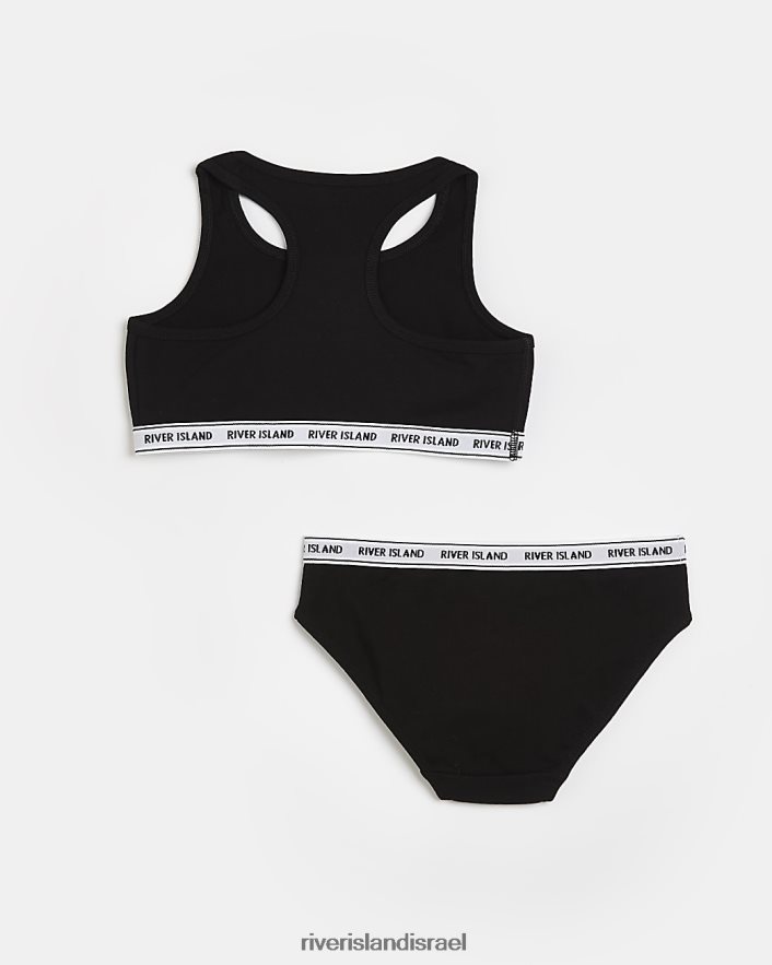 אביזרים River Island סט ג'רי קרופ ותחתונים לבן בנות BDZ4086468