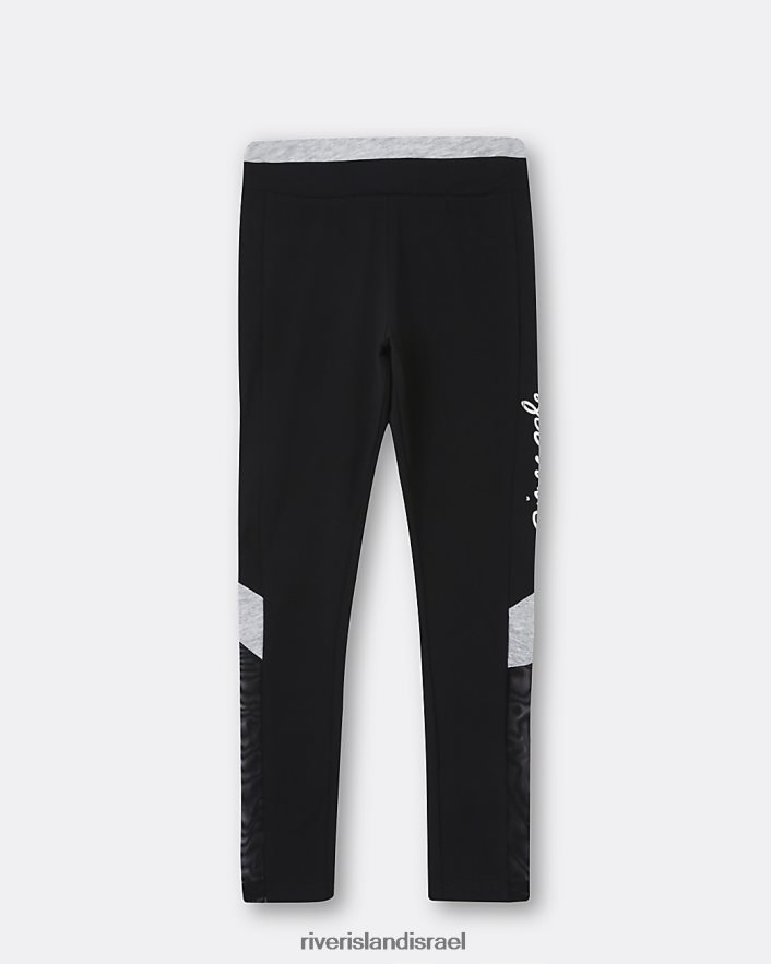 לבוש River Island ג חותלת רשת אננס שָׁחוֹר בנות BDZ4086499