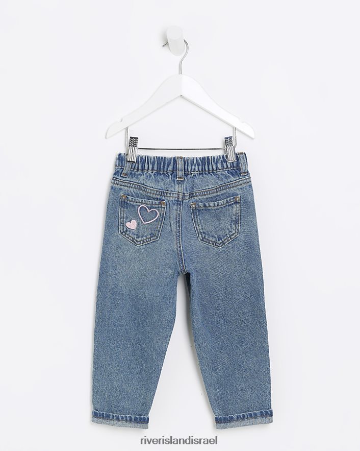 לבוש River Island מ