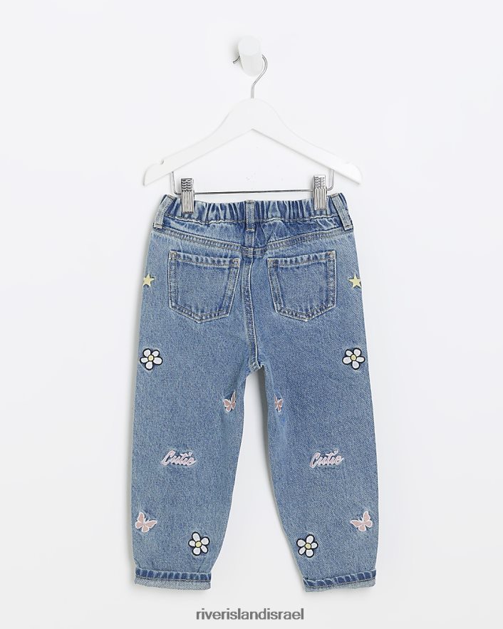 לבוש River Island מ