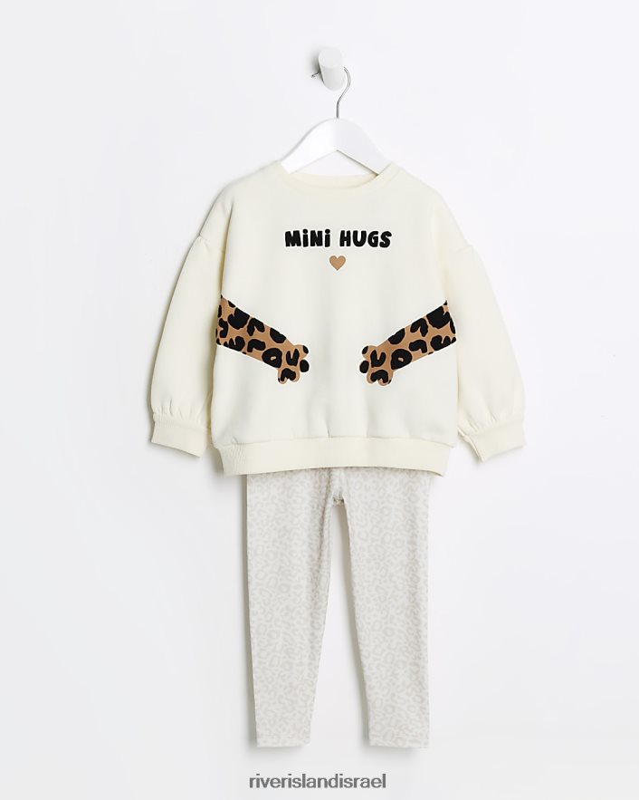 לבוש River Island סט זיעה של מ