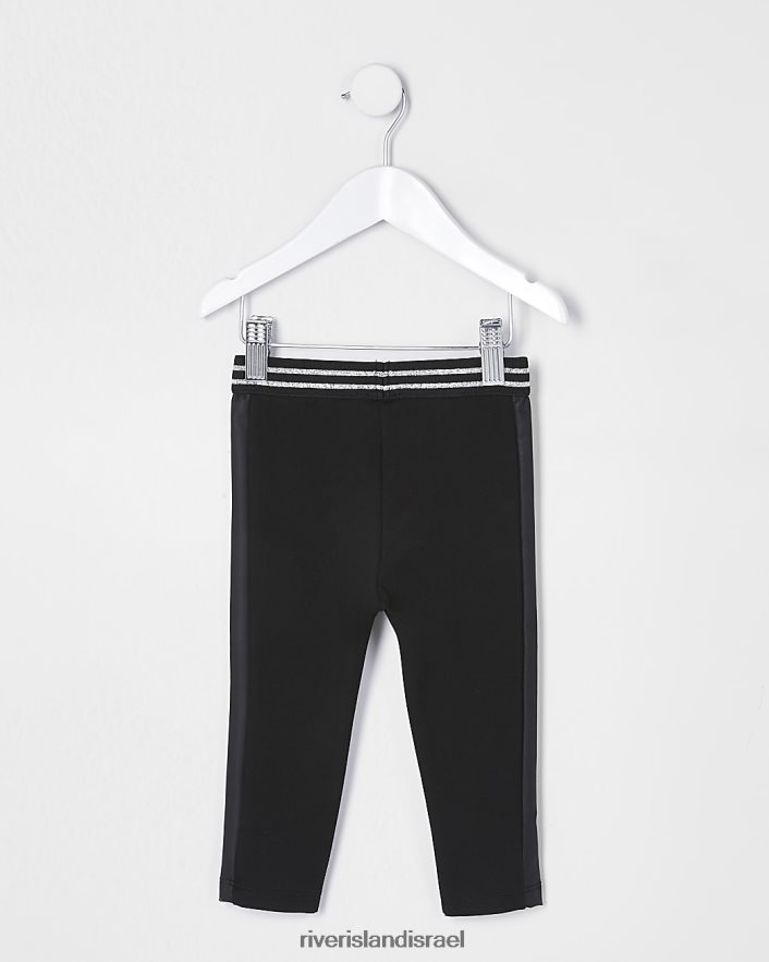 לבוש River Island חותלות פס מ