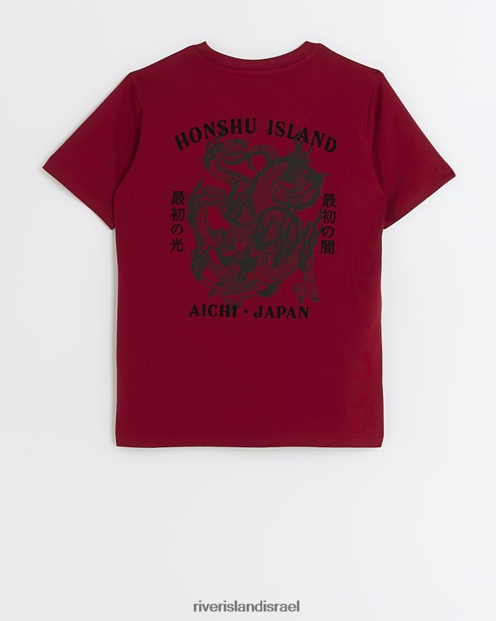 לבוש River Island b חולצת טריקו גרפית דרקון אָדוֹם בנים BDZ4086811