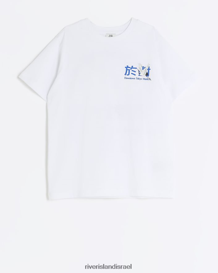 לבוש River Island b חולצה בהדפס גרפי לבן בנים BDZ4086855