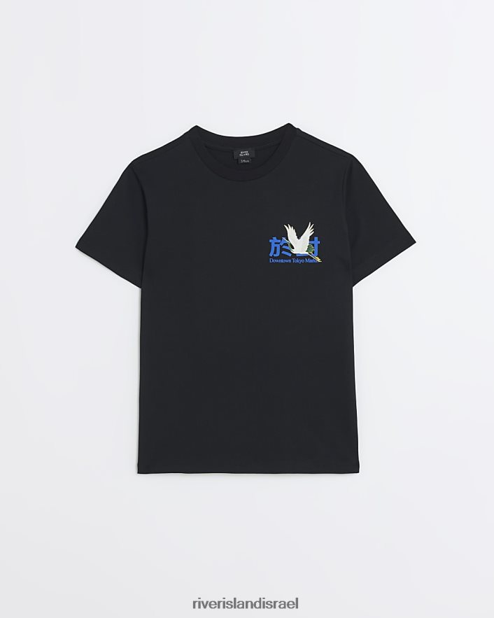 לבוש River Island b חולצת טריקו גרפית יפנית שָׁחוֹר בנים BDZ4086903