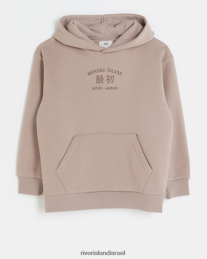 לבוש River Island קפוצ'ון גרפי של b dragon וָרוֹד בנים BDZ4086812