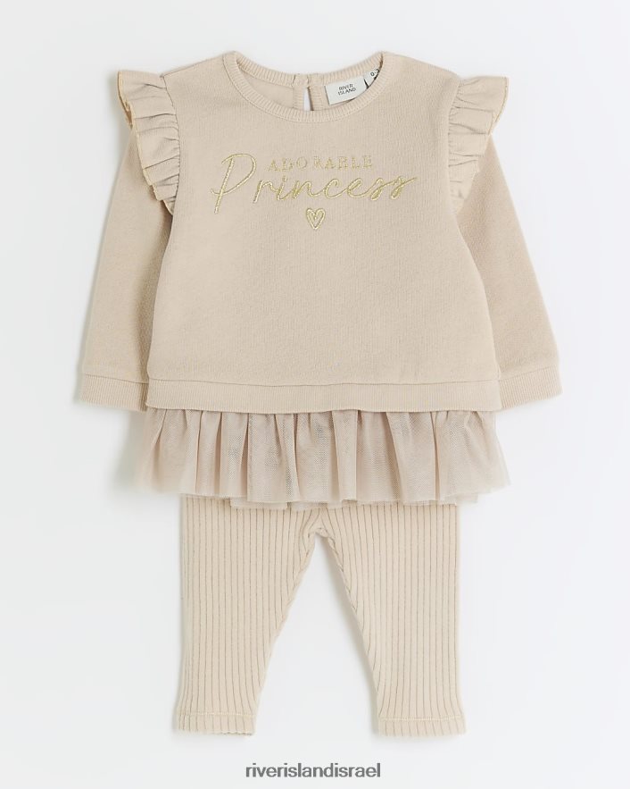 לבוש River Island ערכת תחתונים וחותלות של bg peplum בז' בנות BDZ4086624