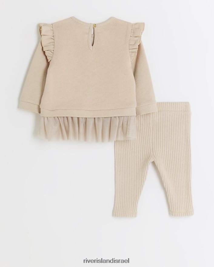 לבוש River Island ערכת תחתונים וחותלות של bg peplum בז' בנות BDZ4086624
